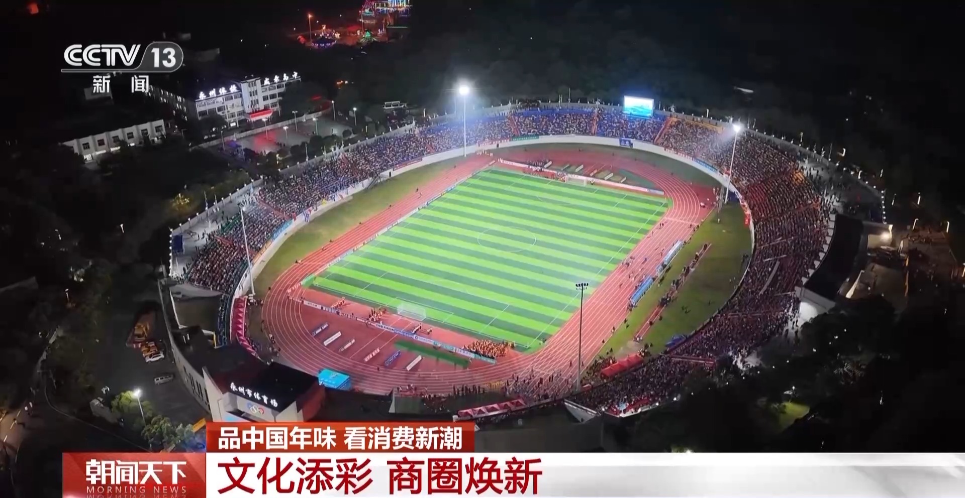 国宝大熊猫文创产品_成都春熙路文创产品_9950X3D