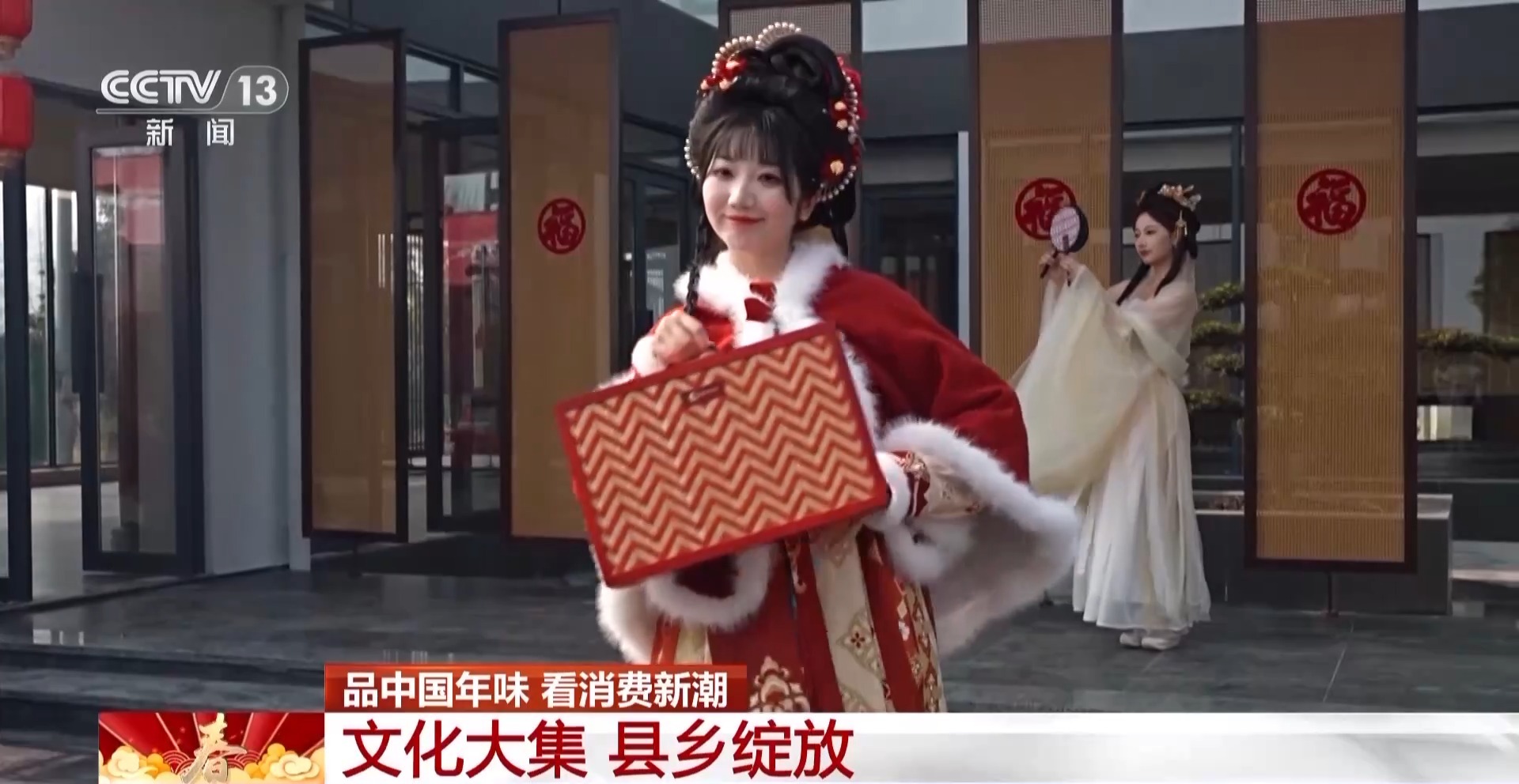 成都春熙路文创产品_9950X3D_国宝大熊猫文创产品