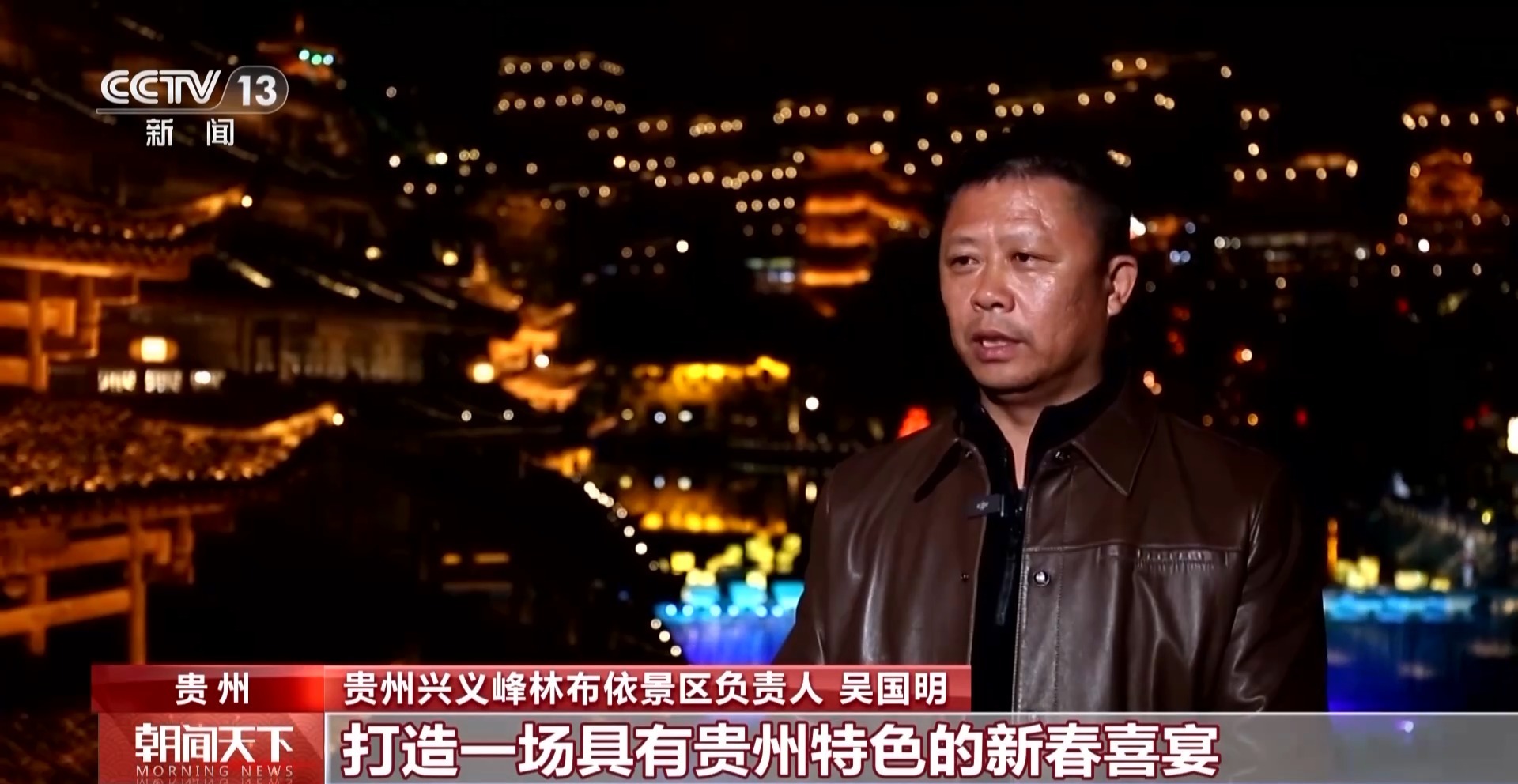 成都春熙路文创产品_国宝大熊猫文创产品_9950X3D