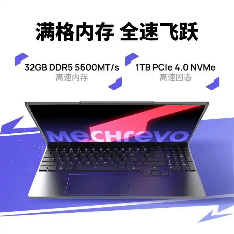 机械革命轻薄笔记本推荐_机械革命轻薄笔记本选购技巧_Ryzen AI