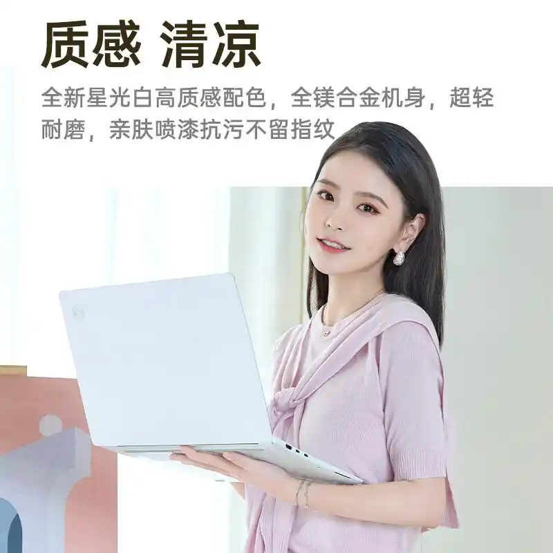 机械革命轻薄笔记本选购技巧_Ryzen AI_机械革命轻薄笔记本推荐