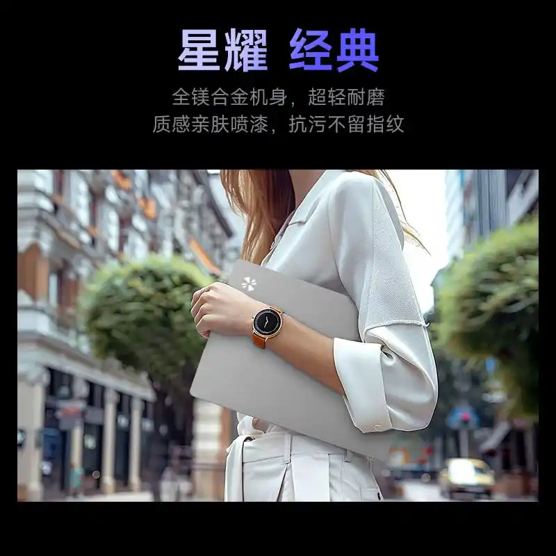 机械革命轻薄笔记本选购技巧_Ryzen AI_机械革命轻薄笔记本推荐