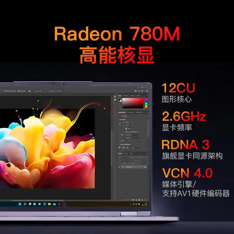 机械革命轻薄笔记本选购技巧_机械革命轻薄笔记本推荐_Ryzen AI