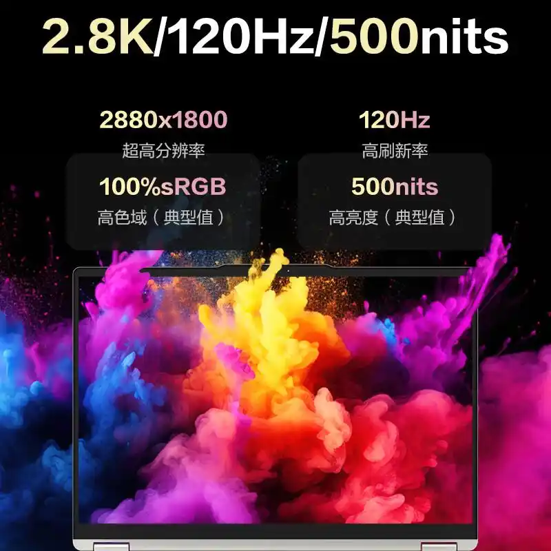 机械革命轻薄笔记本推荐_机械革命轻薄笔记本选购技巧_Ryzen AI