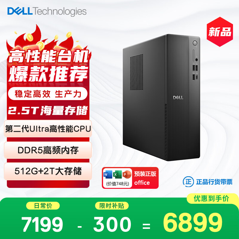 5700G_宏碁台式电脑与戴尔台式电脑对比_宏碁暗影骑士与戴尔灵越性能分析