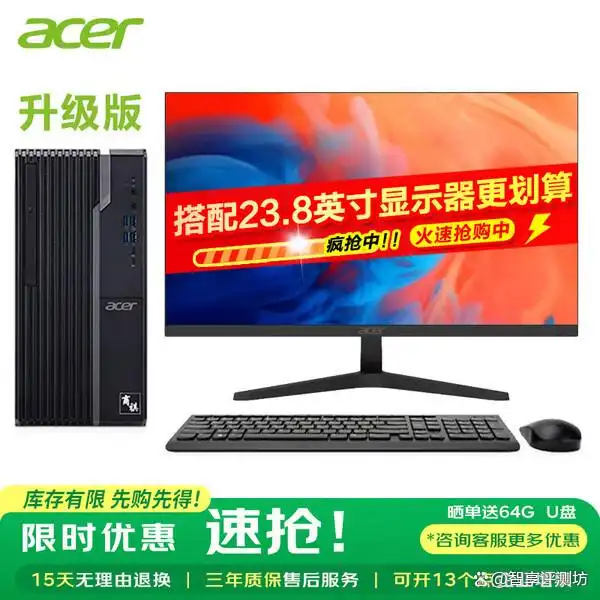 宏碁台式电脑与戴尔台式电脑对比_宏碁暗影骑士与戴尔灵越性能分析_5700G