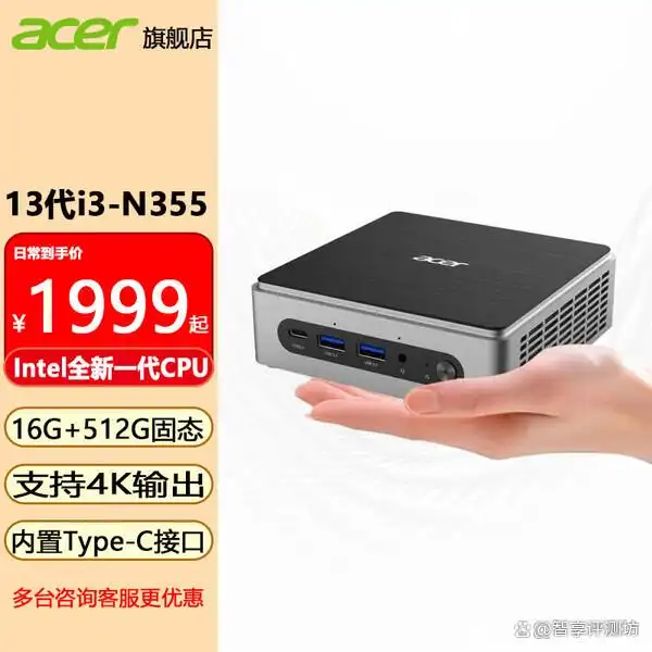 5700G_宏碁暗影骑士与戴尔灵越性能分析_宏碁台式电脑与戴尔台式电脑对比