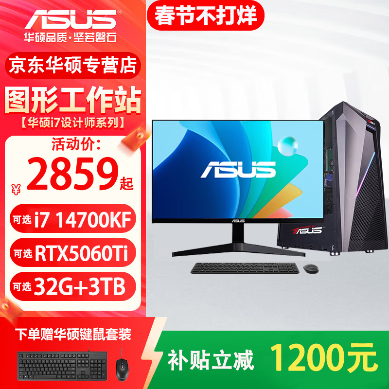 台式显示器哪个牌子好 推荐排行榜前十款 画质清晰更护眼_5700G