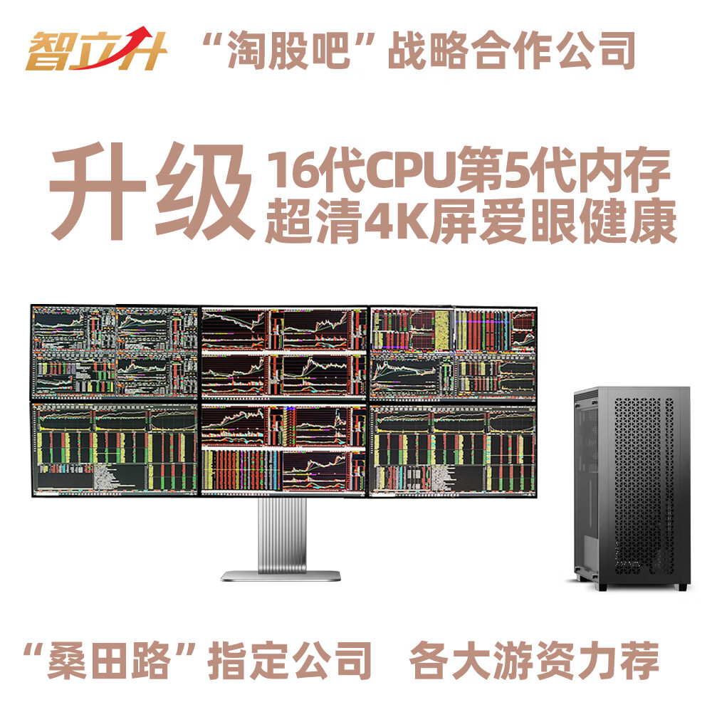 台式显示器哪个牌子好 推荐排行榜前十款 画质清晰更护眼_5700G