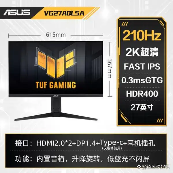 台式显示器哪个牌子好 推荐排行榜前十款 画质清晰更护眼_5700G