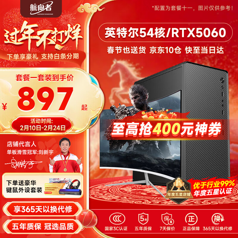 台式显示器哪个牌子好 推荐排行榜前十款 画质清晰更护眼_5700G