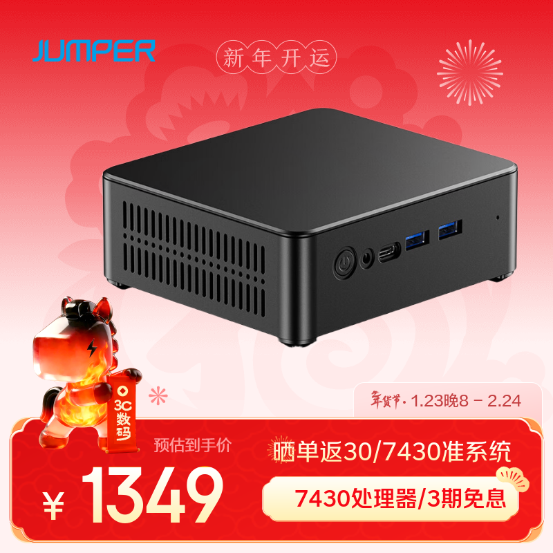 9700X_中柏电脑主机推荐型号与AOC电脑主机推荐型号分析_中柏电脑主机与AOC电脑主机对比