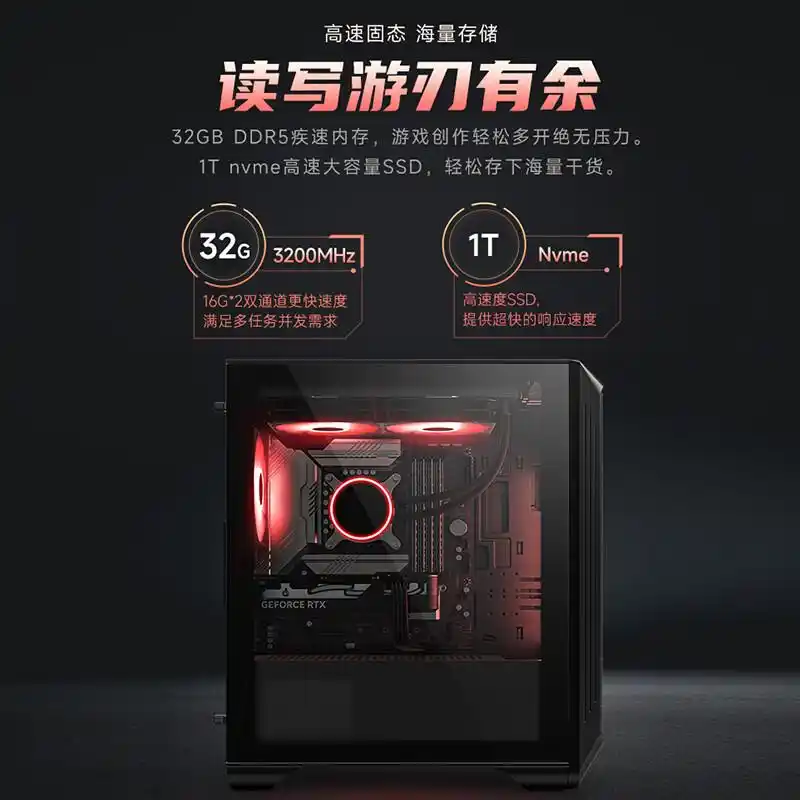 中柏电脑主机与AOC电脑主机对比_9700X_中柏电脑主机推荐型号与AOC电脑主机推荐型号分析