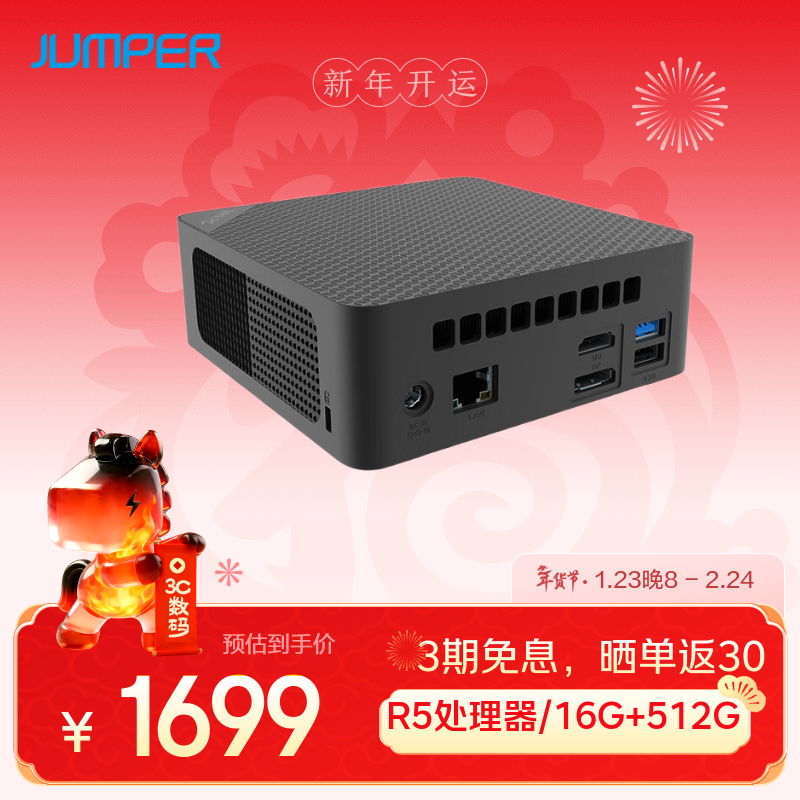 中柏电脑主机推荐型号与AOC电脑主机推荐型号分析_9700X_中柏电脑主机与AOC电脑主机对比