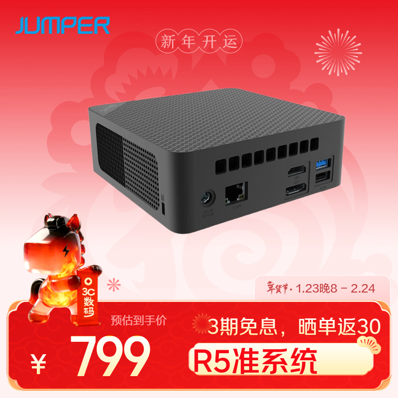 中柏电脑主机推荐型号与AOC电脑主机推荐型号分析_中柏电脑主机与AOC电脑主机对比_9700X