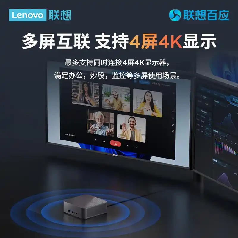 9700X_联想电脑主机稳定性品牌口碑_AOC电脑主机性价比游戏性能