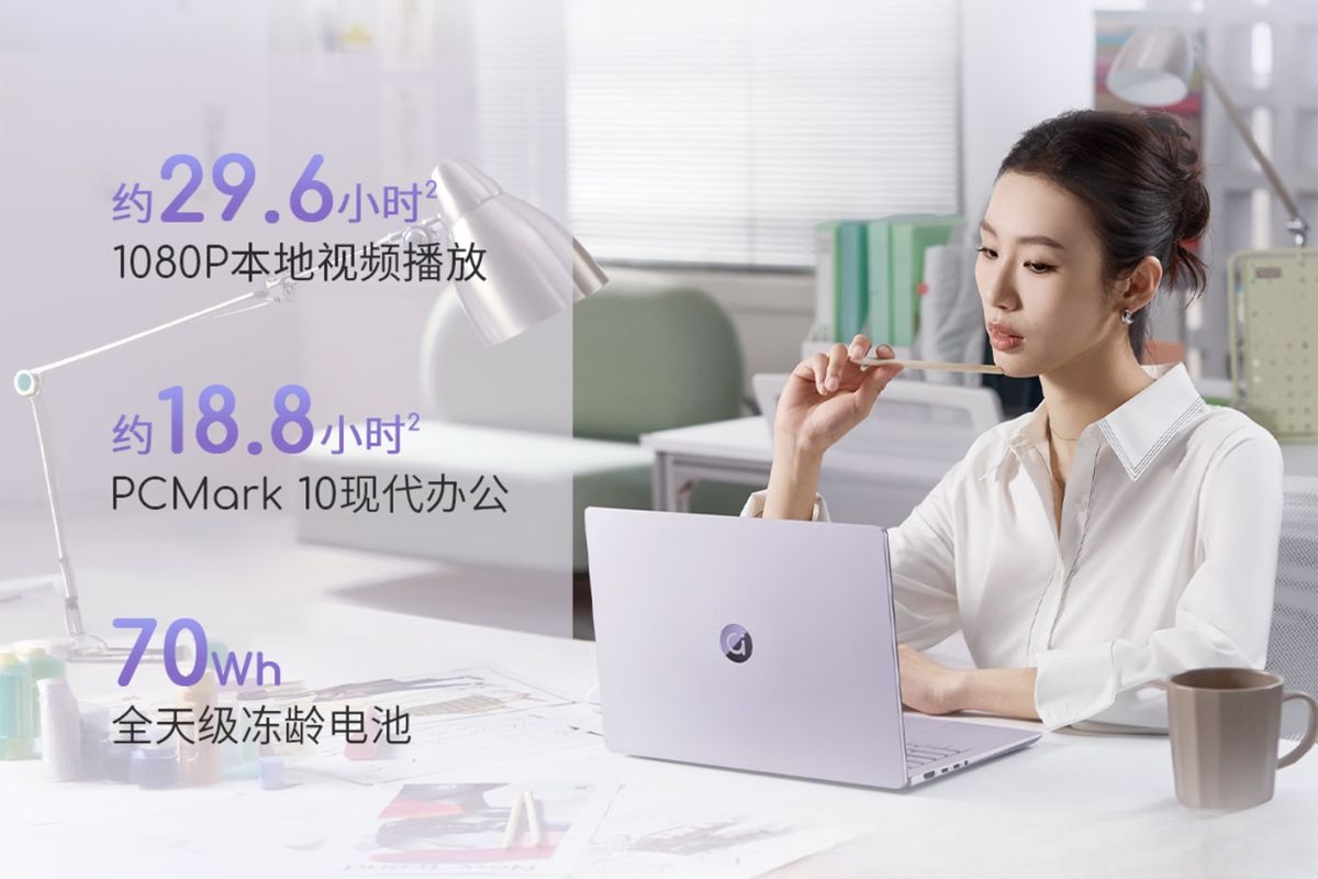 华硕a豆14 Air 2026款 990克轻薄本 AMD锐龙AI 9 H 465 70Wh电池 29.6小时续航 豆叮AI助手 本地AI算力 59_Ryzen AI