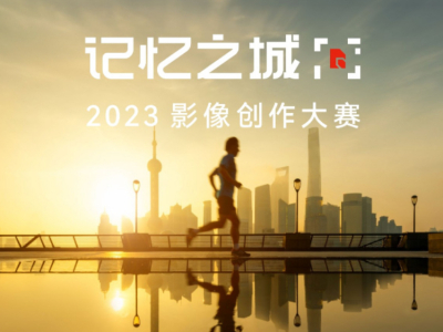 Lexar雷克沙将参展P&I Shanghai 发布影像新品&创作大赛