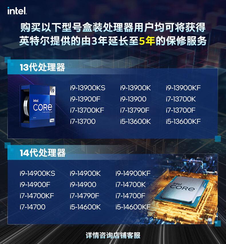 DDR5单根内存 vs 双通道DDR4 14600K_7800X3D_ AMD Ryzen 7 7800X3D单根DDR5性能测试