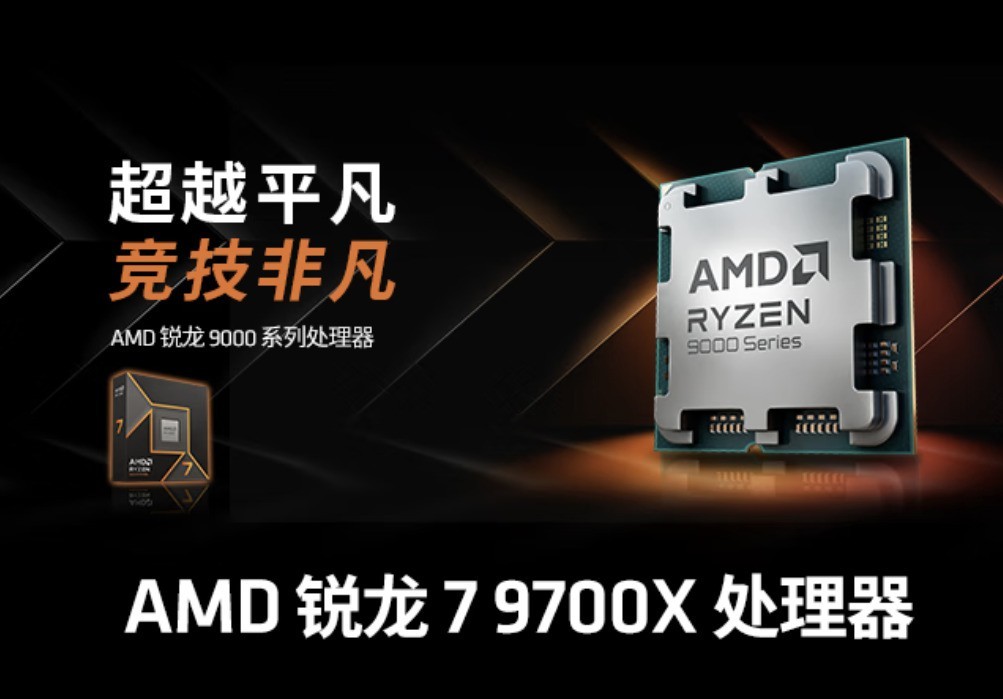 2026年2月3款高性价比CPU闭眼入