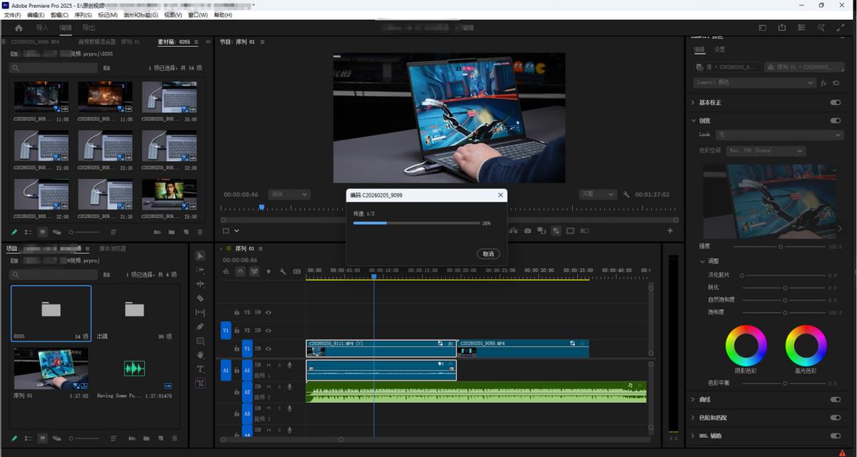铠侠EXCERIA PRO G2 SSD PCIe 5.0 性能测试 _5700G_ VE10 14900MB/s 顺序读取 SSD 选购 