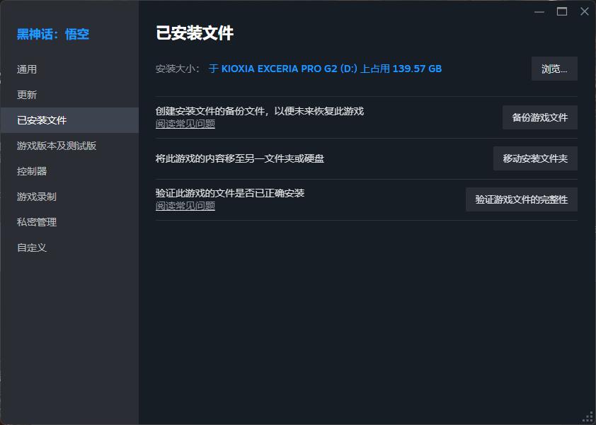 5700G_铠侠EXCERIA PRO G2 SSD PCIe 5.0 性能测试 _ VE10 14900MB/s 顺序读取 SSD 选购 