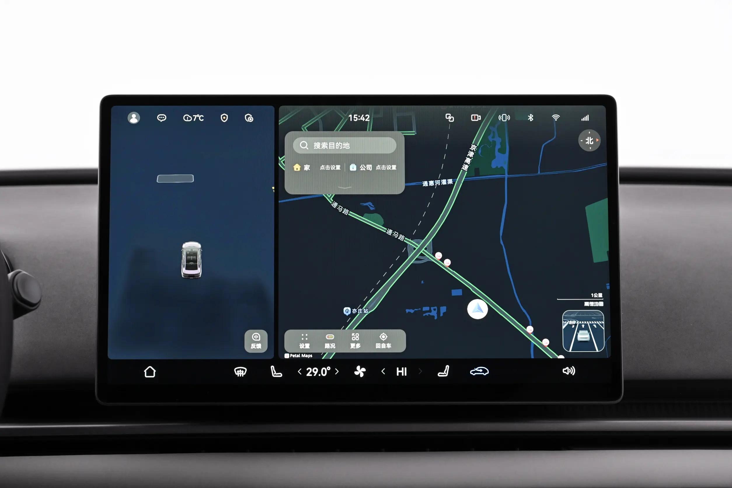 5700G_昊铂A800 鸿蒙座舱HarmonySpace 5 华为乾崑ADS 4辅助驾驶系统