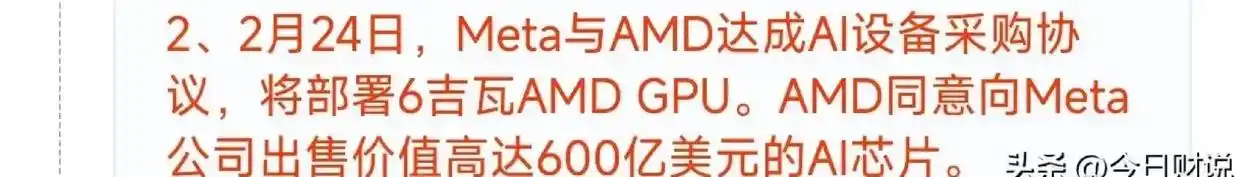 AMD 供应链稳定_AMD供应链_MI450GPU