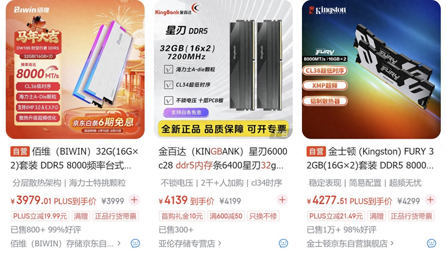 单条D5是装机最优解!锐龙7 7800X3D单通道D5对比酷睿i5-14600K+D4