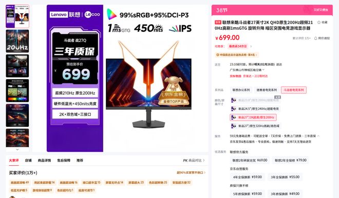 7800X3D_AMD Ryzen 7 7800X3D对比Intel Core i5-14600K_装机DDR4平台选择