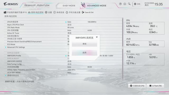 技嘉X870E AORUS ELITE X3D ICE 冰雕 白色主板 X3D鸡血模式2.0_9950X3D