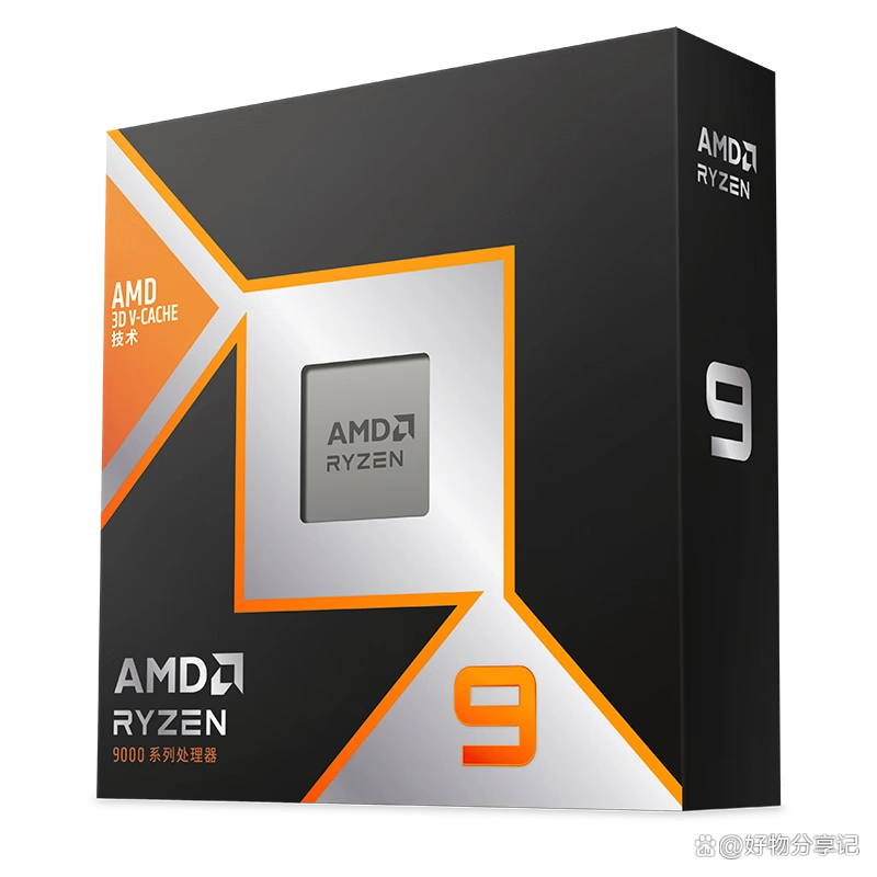 性价比高的锐龙5处理器选购指南_2026年AMD锐龙5处理器推荐_9950X3D