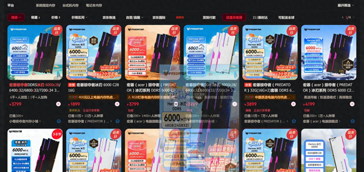 内存涨成“金条”，攒机党选225F/230F还是9600X？这是一道送分题