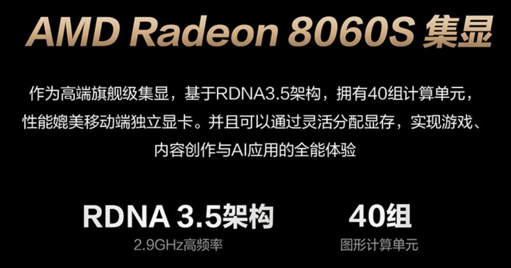 华硕ProArt创13 GoPro联名版 _华硕ProArt创13 2026 64GB 1TB AMD锐龙AI Max+ 395 2.8K OLED触控屏 AI专业创作本_Ryzen AI
