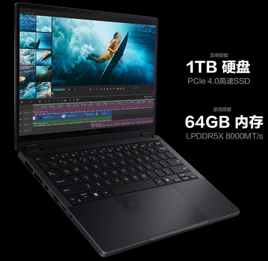 Ryzen AI_华硕ProArt创13 2026 64GB 1TB AMD锐龙AI Max+ 395 2.8K OLED触控屏 AI专业创作本_华硕ProArt创13 GoPro联名版 