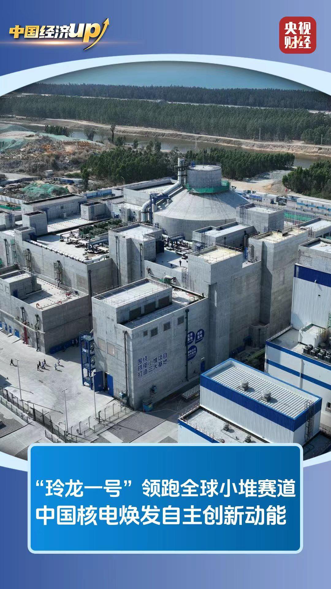 9800X3D_中国光谷造全涵道式吨级电动垂直起降飞行器电鹰飞车_银河系核心化学结构ALMA图像