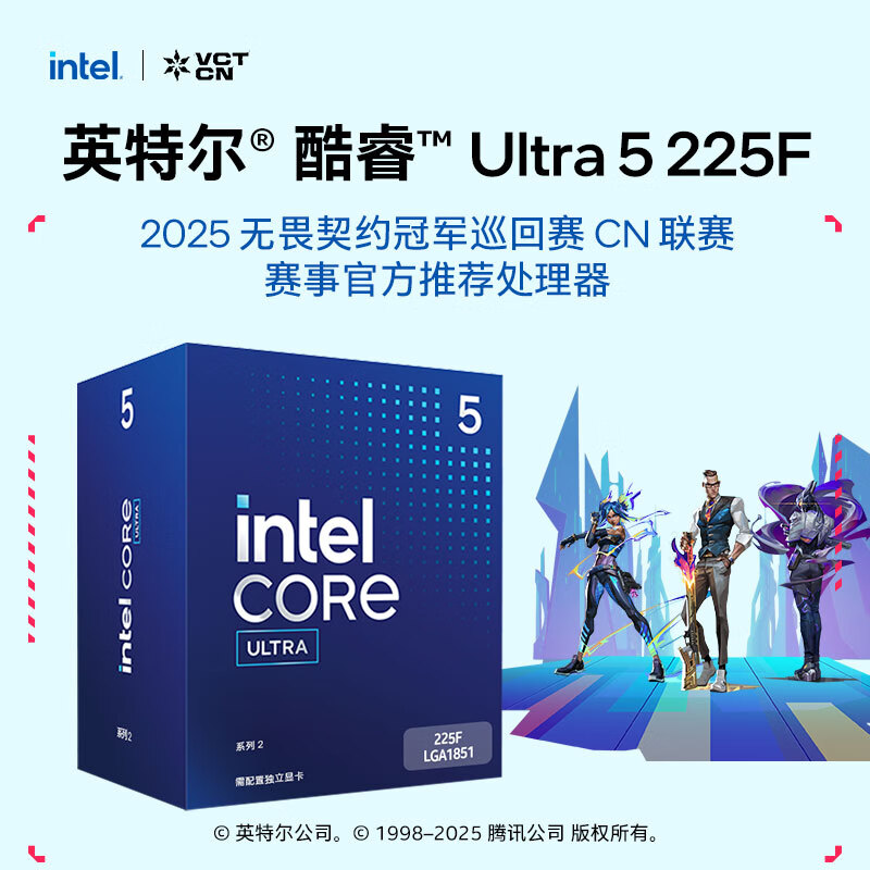 9600X_AMD锐龙59600X内存要求游戏性能_Intel酷睿Ultra5225F内存兼容性CPU选择
