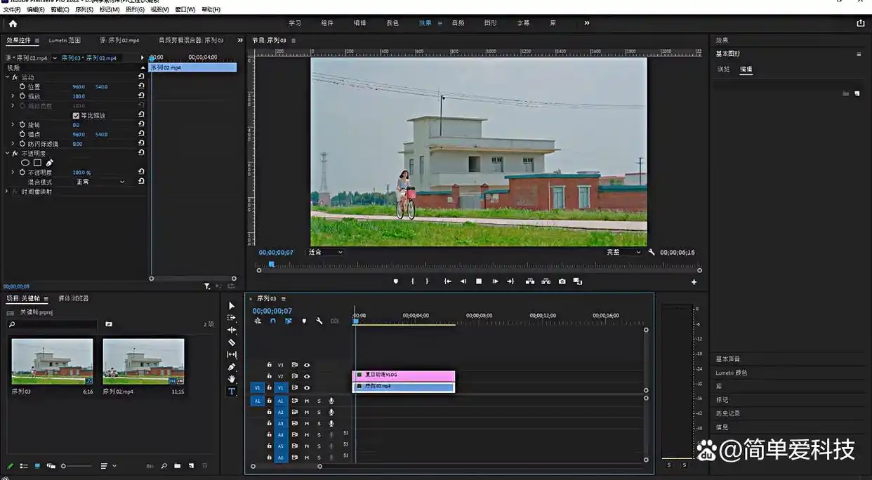 9600X_Intel酷睿Ultra5225F内存兼容性CPU选择_AMD锐龙59600X内存要求游戏性能