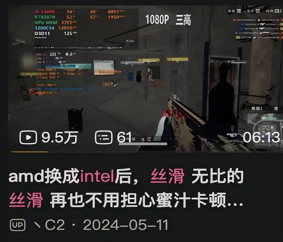 游戏帧率低卡顿_9800X3D_平均帧与Low帧区别