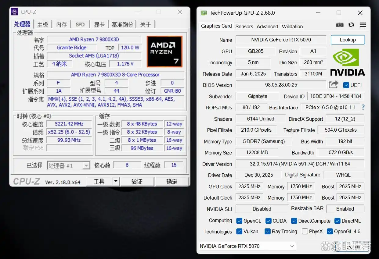 9800X3D_技嘉X870E AORUS MASTER X3D ICE主板 X3D Turbo 2.0模式优化 AMD锐龙9 9850X3D主板性能释放
