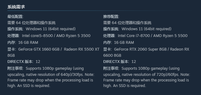 生化危机9 安魂曲 RE Engine 渲染配置 主机装机方案 ROG CROSSHAIR X870E DARK HERO AMD 锐龙9 9800X3D RTX5080 夜神 双A平台_9700X