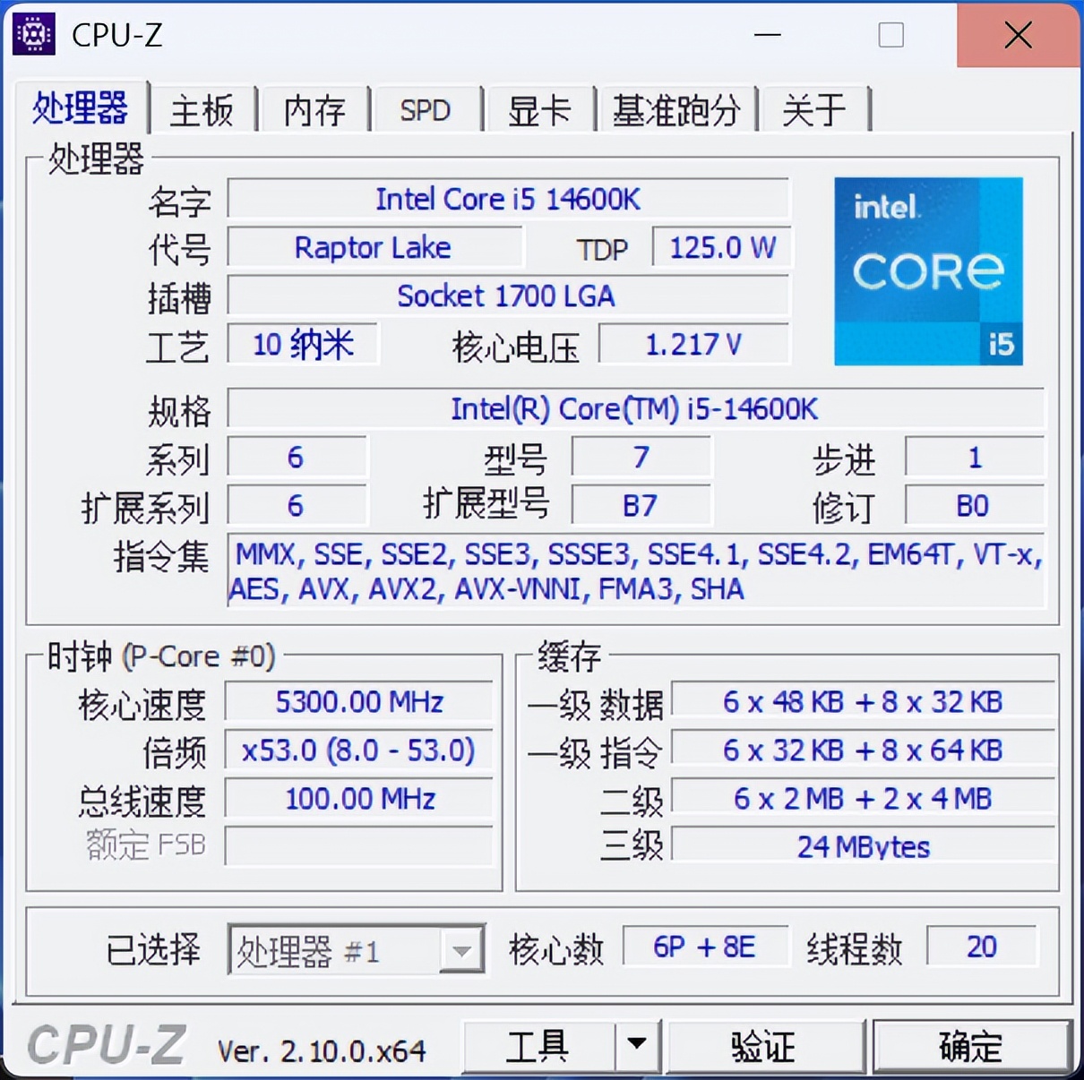 锐龙9000系列DDR5内存性价比_9600X_AMD锐龙9000X3D游戏处理器