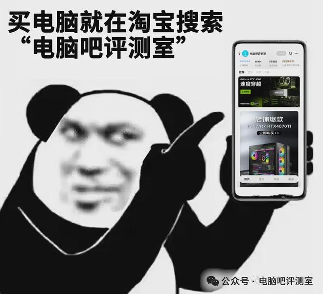 电脑装机方案_二手电脑配置_5700G