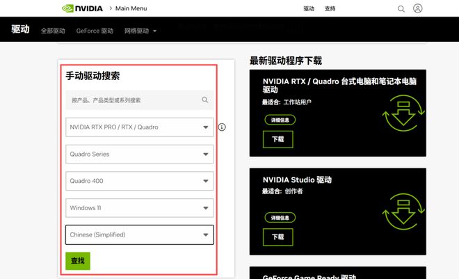 电脑装机方案_5700G_二手电脑配置