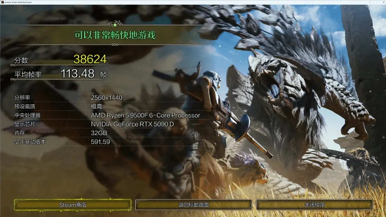 AMD锐龙9000系列 vs Intel酷睿Ultra 200S系列_2025年游戏大作 CPU性能测试_9700X