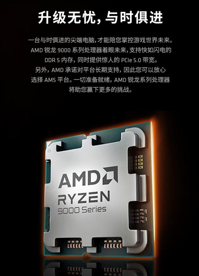 AMD锐龙7 9700X 2000元价位 CPU 性价比_AMD锐龙7 9700X 游戏性能 ZEN5架构_9700X