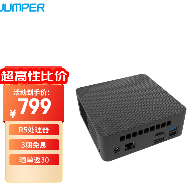 组装电脑买哪款好_性价比高的组装电脑推荐_7800X3D