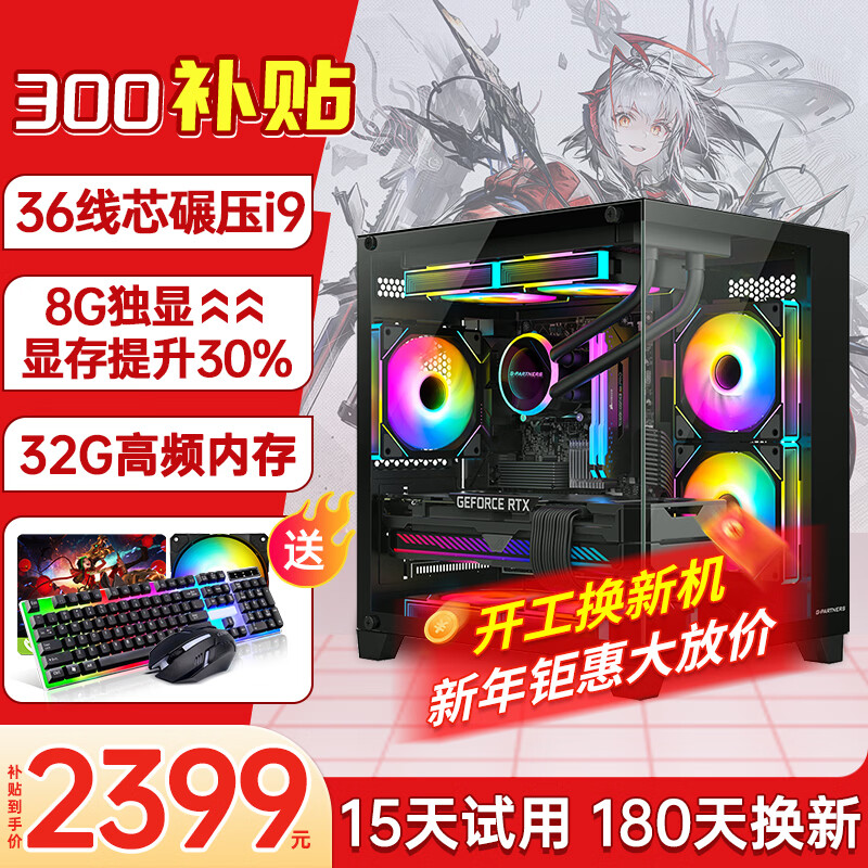 性价比高的组装电脑推荐_组装电脑买哪款好_7800X3D