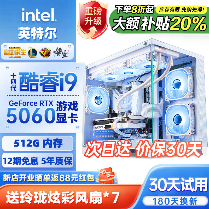 性价比高的组装电脑推荐_7800X3D_组装电脑买哪款好