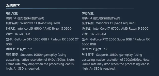 生化危机9 安魂曲 RE Engine 光线追踪 高性能游戏主机装机方案_生化危机9 双主角切换机制 格蕾丝 里昂 玩法对比_9800X3D